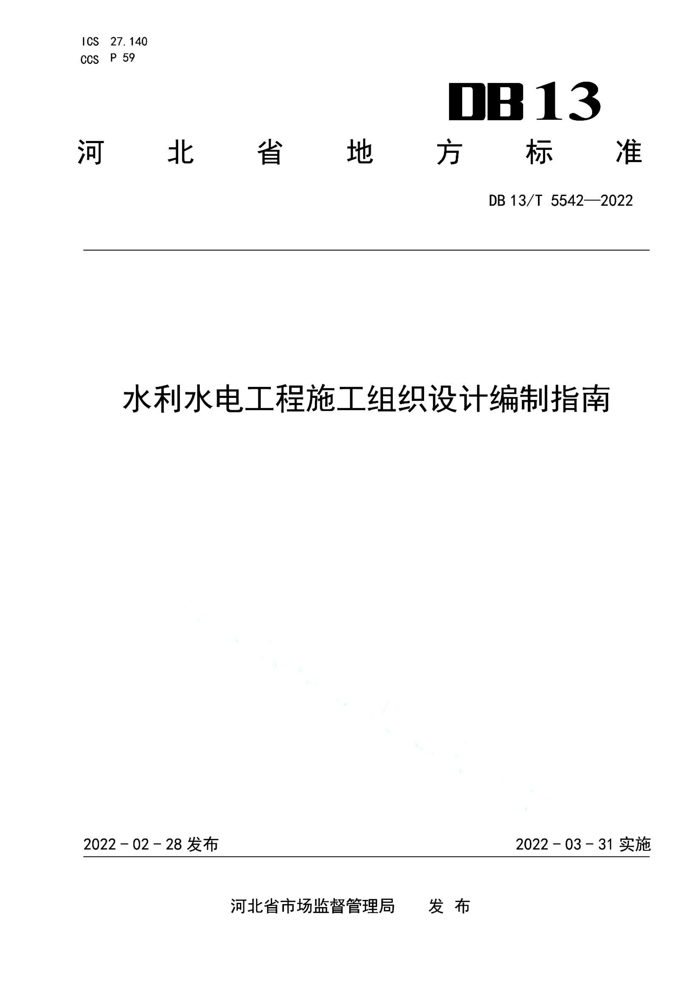 资源详情图